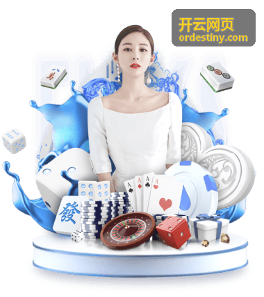 开云网页医疗健康场景展示