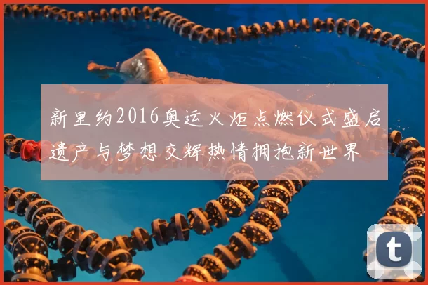 归化球员费南多迎来转机,郑智抛来橄榄枝,从270万降到25万欧元,不如本土球员!_足球_中超_青岛