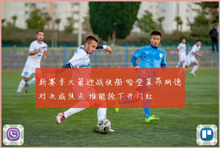 张楚桐以43秒100的成绩排名小组第二 晋级四分之一决赛